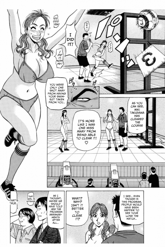 [Ozaki Akira] Revolution No.12 2 [English] [Shippoyasha]_054
