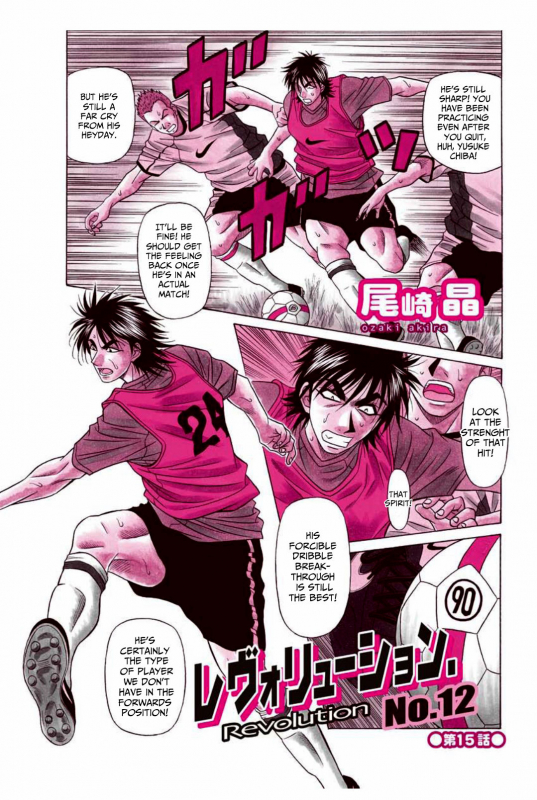 [Ozaki Akira] Revolution No.12 2 [English] [Shippoyasha]_085