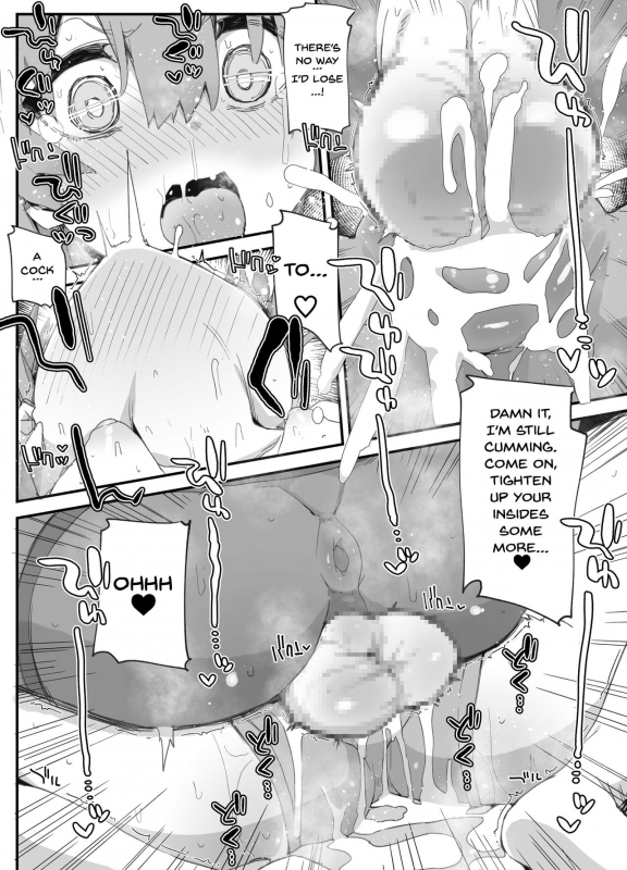 [PLATONiCA (Nyorubee)] Futanari Onee-san ni Wakarasareta Otokonoko A Trap Ge_12