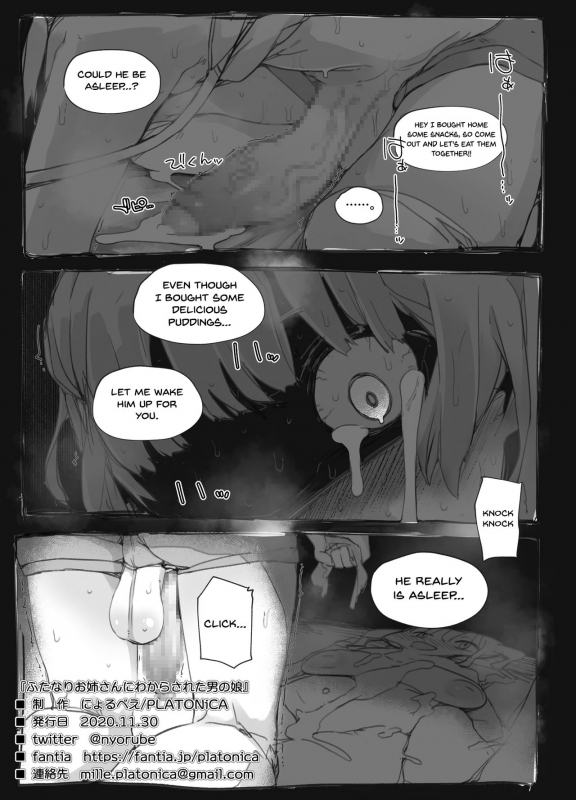 [PLATONiCA (Nyorubee)] Futanari Onee-san ni Wakarasareta Otokonoko A Trap Ge_28