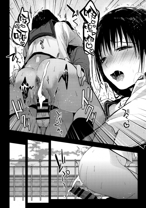 [Renainou (Mizuyuki)] Watashi ga Dosukebe na Koto Dare ni mo Iwanaide ne [Chinese] [兔司姬漢化組] [2020-12-26]_21