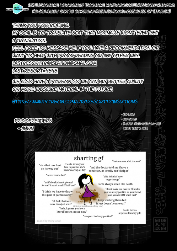 [Saotome-Laboratory (Saotome Mondonosuke)] Kasshoku Hitozuma K.E-san_10