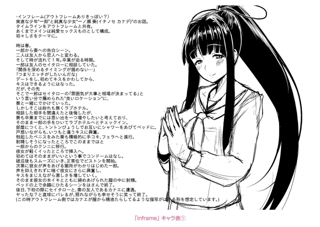 [Shiden Hiro] Sakare Seishun!! Ragai Katsudou Prospering Youth!! Nude Outdoor Exercises_203