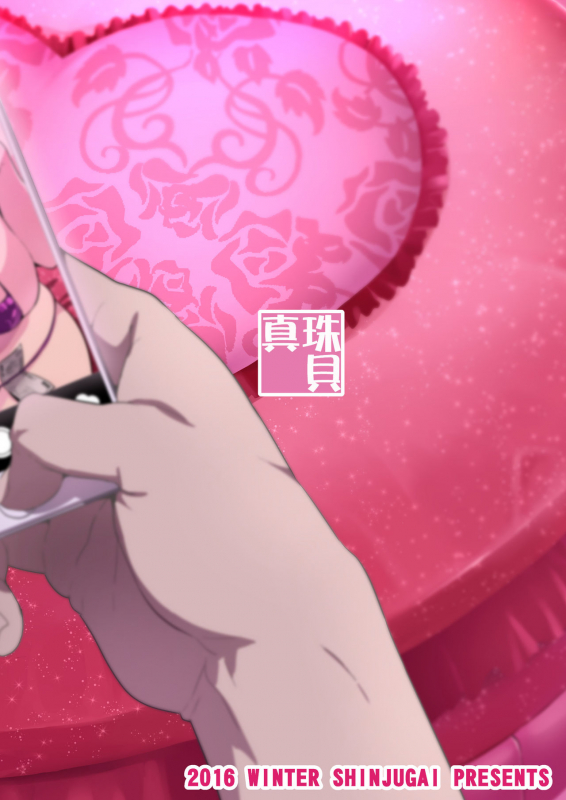 [Shinjugai (Takeda Hiromitsu)] Maitama (Musaigen no Phantom World) [Chinese] [空中貓製作室 & 不咕鸟汉化组] [Digital]_01