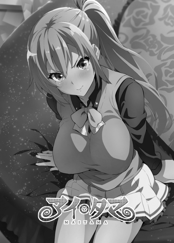 [Shinjugai (Takeda Hiromitsu)] Maitama (Musaigen no Phantom World) [Chinese] [空中貓製作室 & 不咕鸟汉化组] [Digital]_02