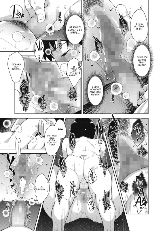 [Sugi G] Binkan na Tokoro Sensitive Place (COMIC HOTMILK 2021-02) [English] [Panatical] [Digital]_12