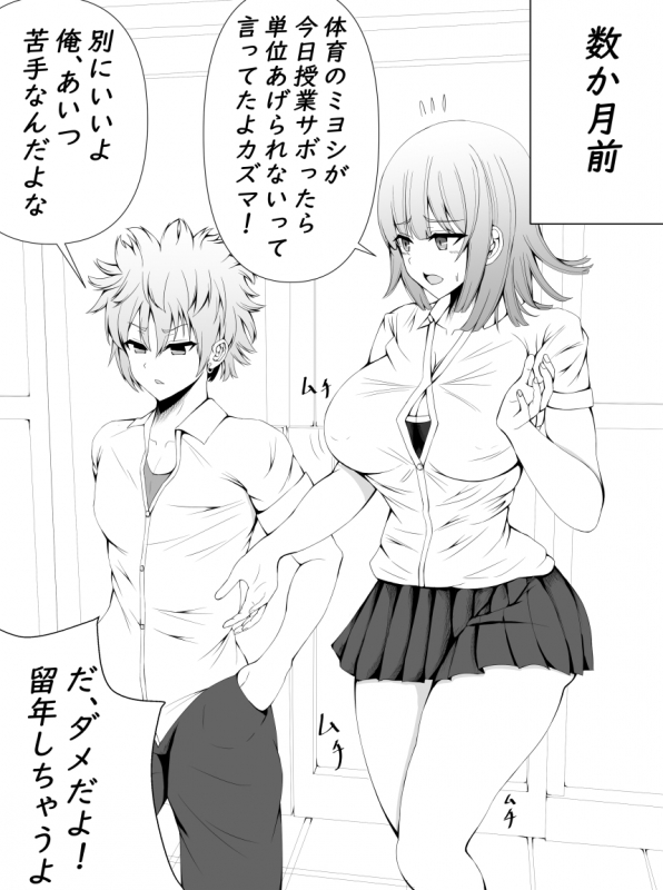 [Tetsunohiji] Make Nuki_03