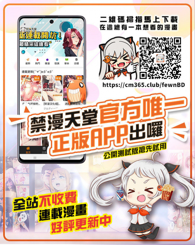 [Yanagawa Rio] Yokkyuu Fuman na Danchizuma wa Ikenai Kairaku ni Oboreru (16) (Gaticomi Vol. 89) [Chinese] [翻车_27