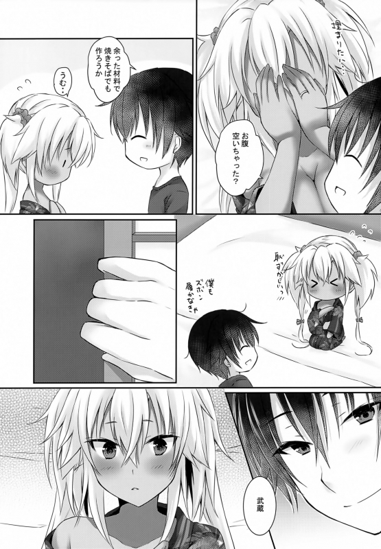 (AC2) [White Guardian (Mashiro Yukiya)] Daisenkan Koi o Suru_43