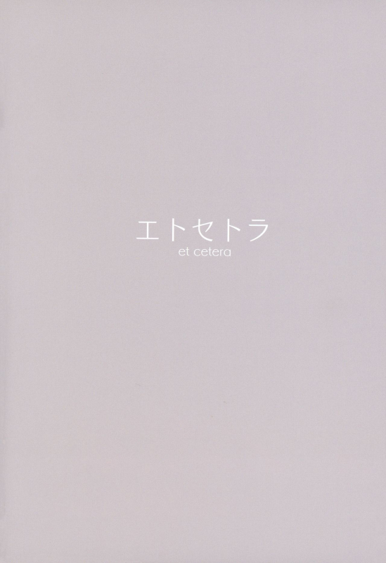 (AC2) [M-ya (Mikoyan)] Mikoyan's FANBOX ARCHIVES 2018-2020 Gekan_07