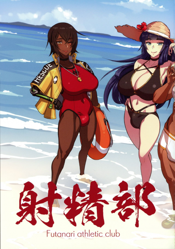 (AC2) [M-ya (Mikoyan)] Mikoyan's FANBOX ARCHIVES 2018-2020 Gekan_09