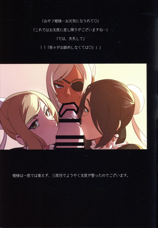 (AC2) [M-ya (Mikoyan)] Mikoyan's FANBOX ARCHIVES 2018-2020 Gekan_28