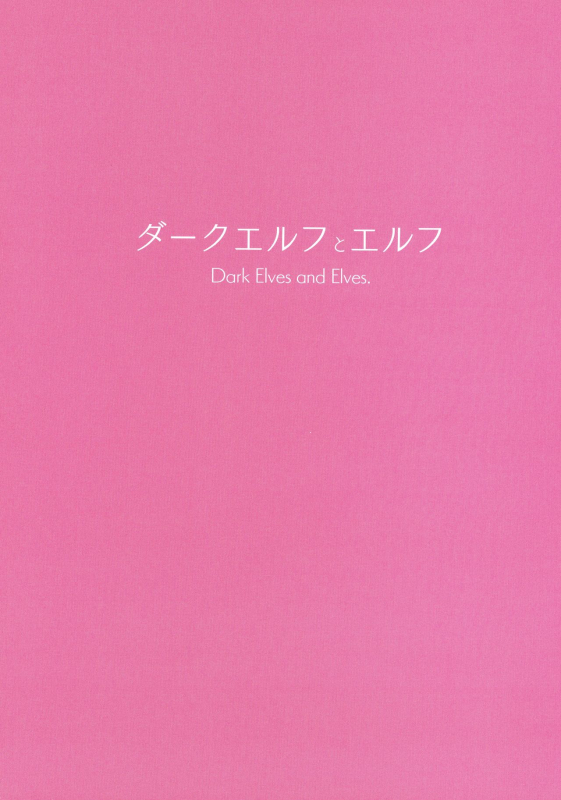 (AC2) [M-ya (Mikoyan)] Mikoyan's FANBOX ARCHIVES 2018-2020 Joukan_11