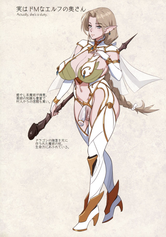 (AC2) [M-ya (Mikoyan)] Mikoyan's FANBOX ARCHIVES 2018-2020 Joukan_20