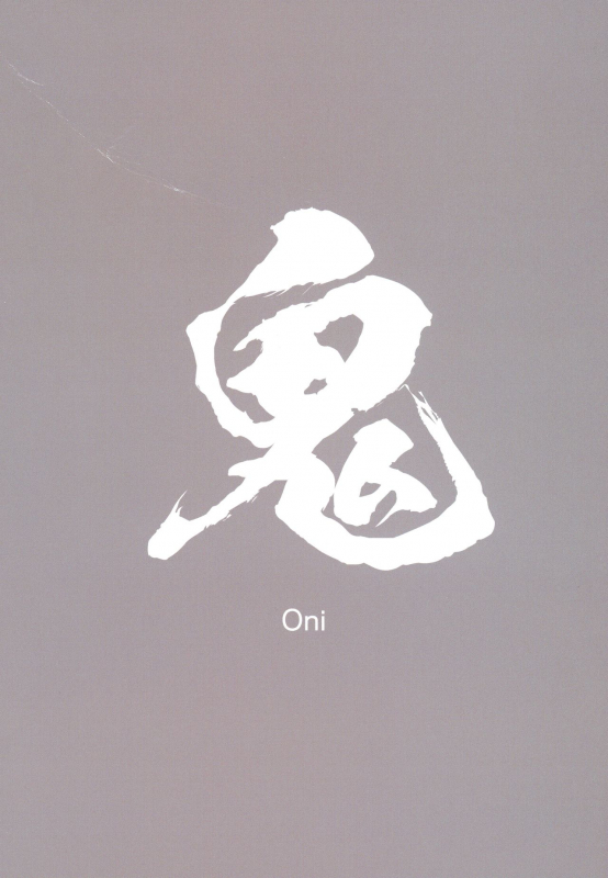 (AC2) [M-ya (Mikoyan)] Mikoyan's FANBOX ARCHIVES 2018-2020 Joukan_25