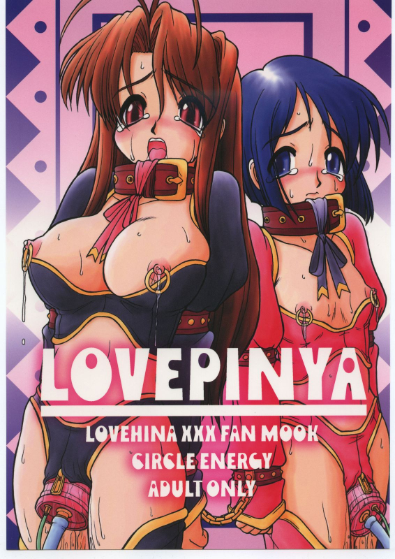 (C58) [Circle ENERGY (Imaki Hitotose)] LOVE PINYA (Love Hina)_00