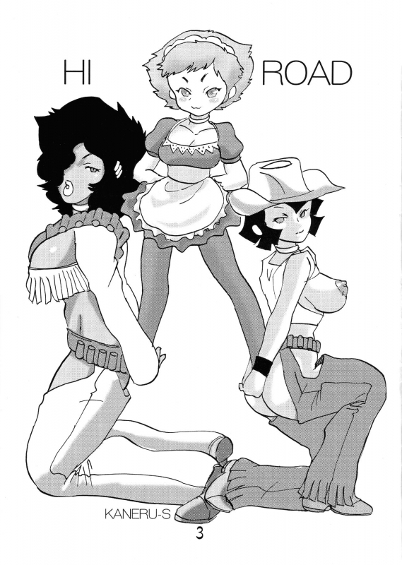 (C70) [Under Village (KANERU-S)] Joouheika no OOO_02