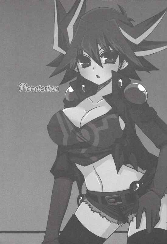(C74) [Ghost (Marin)] Planetarium (Yu-Gi-Oh 5D's)_01