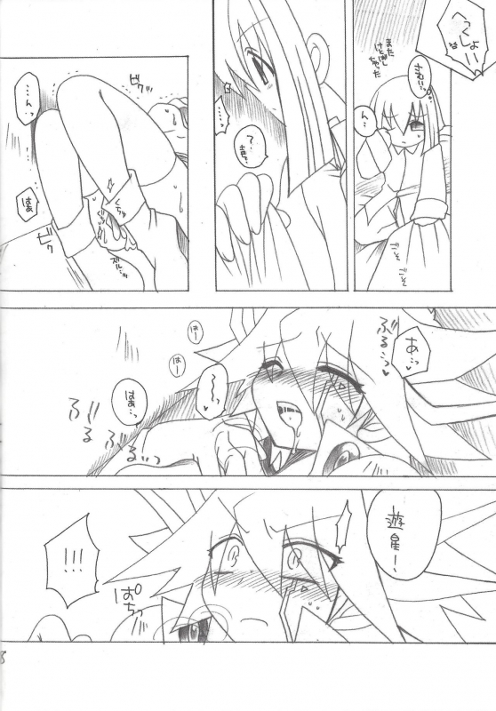 (C74) [Ghost (Marin)] Planetarium (Yu-Gi-Oh 5D's)_07