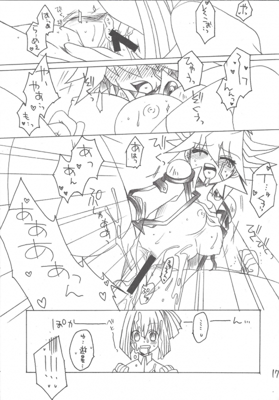 (C74) [Ghost (Marin)] Planetarium (Yu-Gi-Oh 5D's)_16