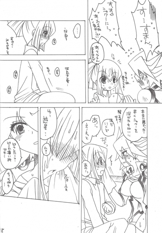 (C74) [Ghost (Marin)] Planetarium (Yu-Gi-Oh 5D's)_17