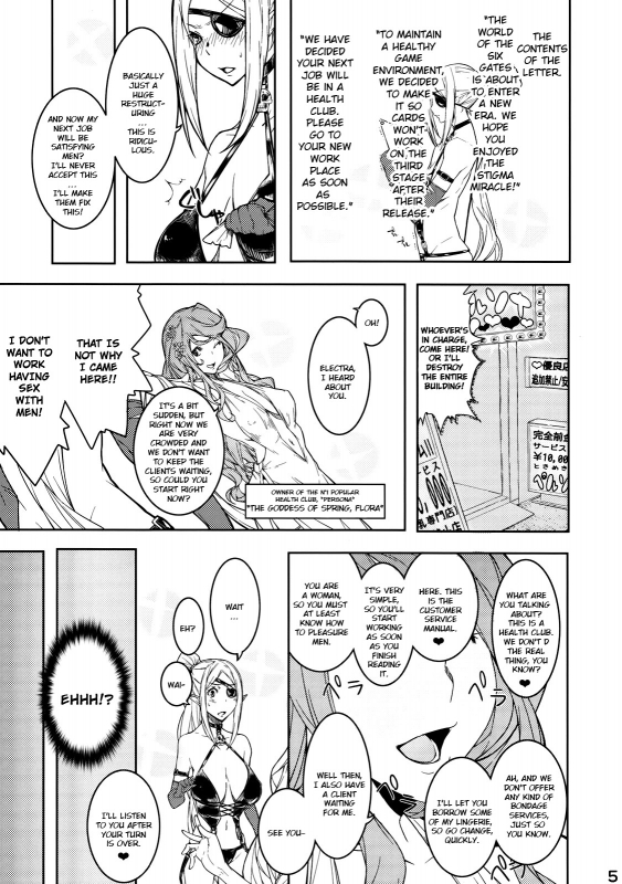 (C78) [I'e POISON (Amayu)] Electra Jou wo Koshitsu de Komaraseyou! (Monster_03