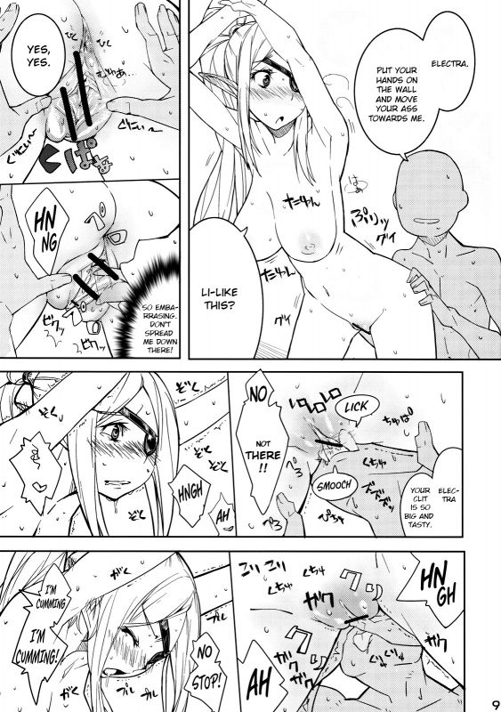 (C78) [I'e POISON (Amayu)] Electra Jou wo Koshitsu de Komaraseyou! (Monster_07