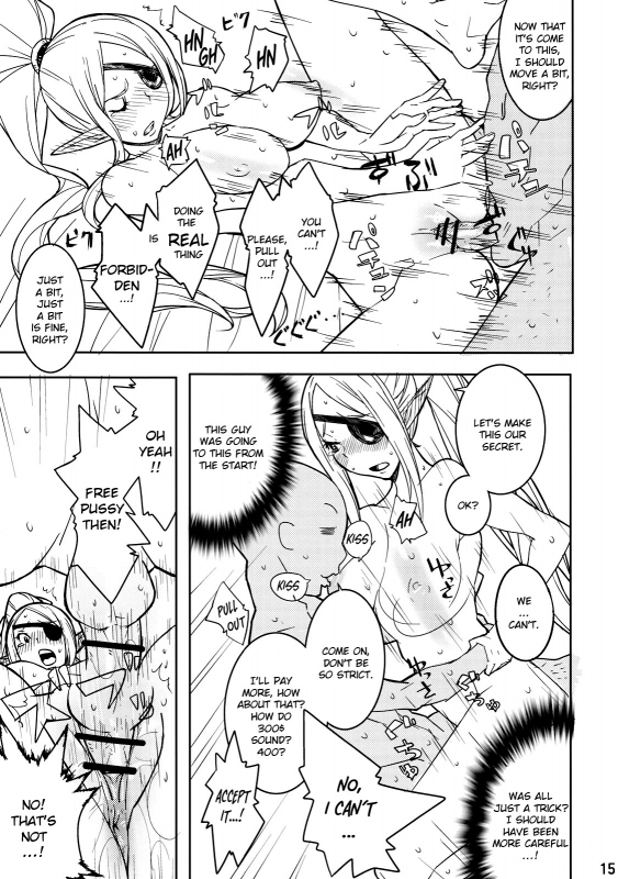 (C78) [I'e POISON (Amayu)] Electra Jou wo Koshitsu de Komaraseyou! (Monster_13