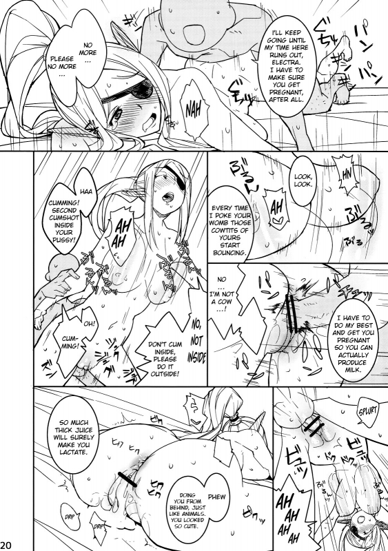 (C78) [I'e POISON (Amayu)] Electra Jou wo Koshitsu de Komaraseyou! (Monster_18