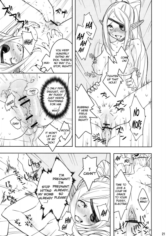 (C78) [I'e POISON (Amayu)] Electra Jou wo Koshitsu de Komaraseyou! (Monster_19