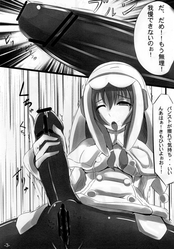 (C83) [Saketanuki no Kakushigura (Saketanuki)] Uruk Musume to Nebula _03