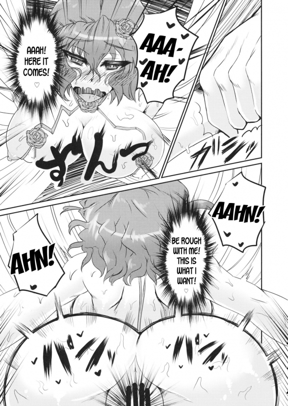 (C86) [GC-dan (Wakura)] PawaSwi (Touhou Project) [English] [desudesu]_13