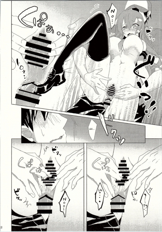 (C90) [NERCO (Koikawa Minoru)] Sanae-san in Chikan Densha Sanae in the _12