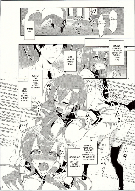 (C90) [NERCO (Koikawa Minoru)] Sanae-san in Chikan Densha Sanae in the _18