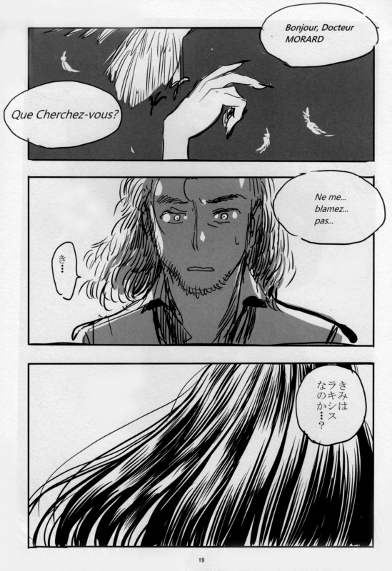 (C90) [Studio Himawari (Ooi Masakazu)] FSS Nise TRAFFICS Uta Onna no Kiseki (The Fiv_18