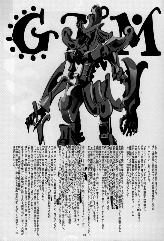 (C90) [Studio Himawari (Ooi Masakazu)] FSS Nise TRAFFICS Uta Onna no Kiseki (The Fiv_22