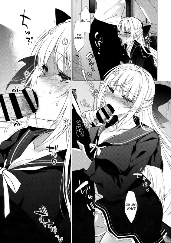 (C93) [Ninokoya (Ninoko)] Shoujo Kaishun 3 [English]_11