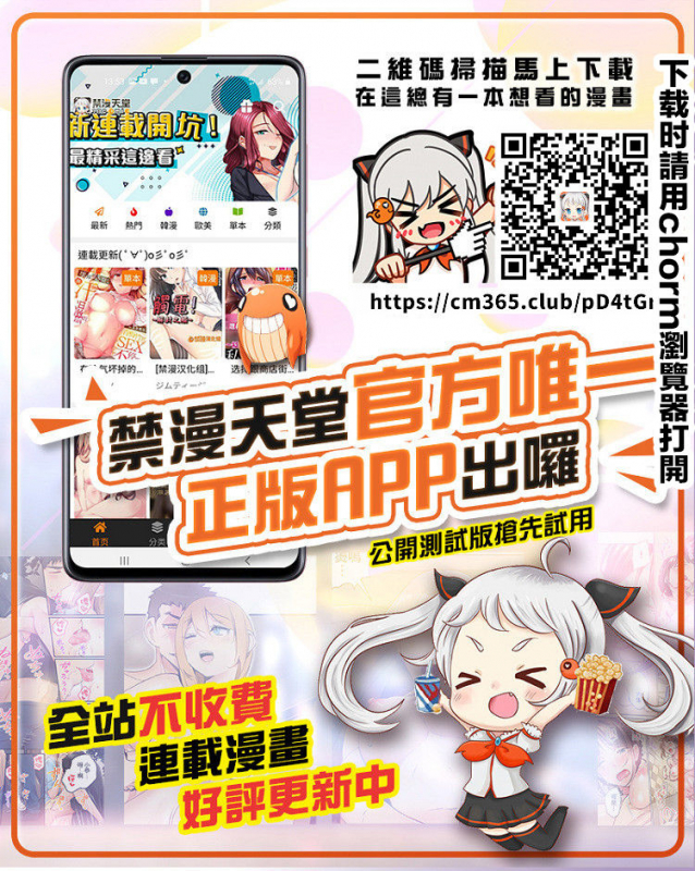 (C94) [Chabashira Chainsaw (Chacharan)] Darjeeling to Maho to no Koi _27