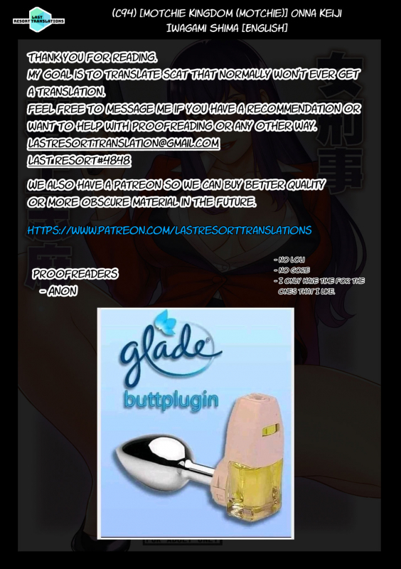 (C94) [Motchie Kingdom (Motchie)] Onna Keiji Iwagami Shima [English]_22