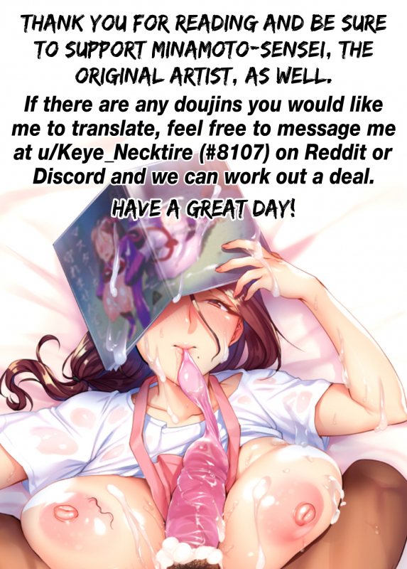 (C96) [Hatake no Oniku (Minamoto)] Tsuma ni Damatte Sokubaikai ni Ikun ja _36