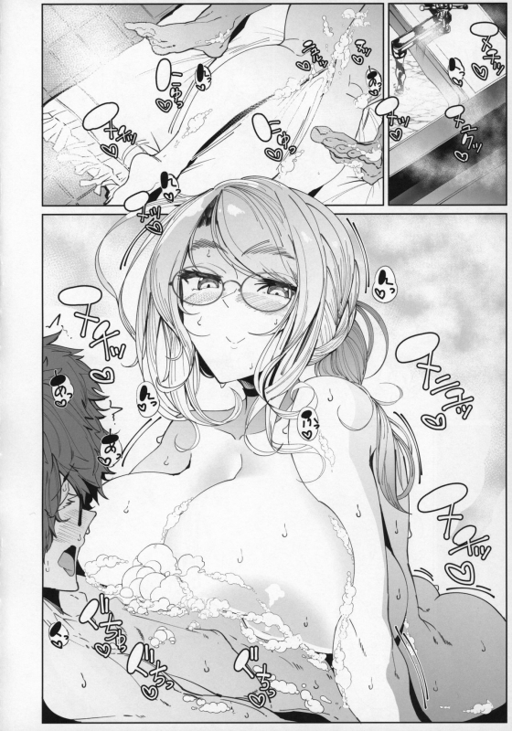 (C96) [Metro Notes (Tsumetoro)] Shinshi Tsuki Maid no Sophie-san 5 [Chinese] [机智的叉子汉化]_28