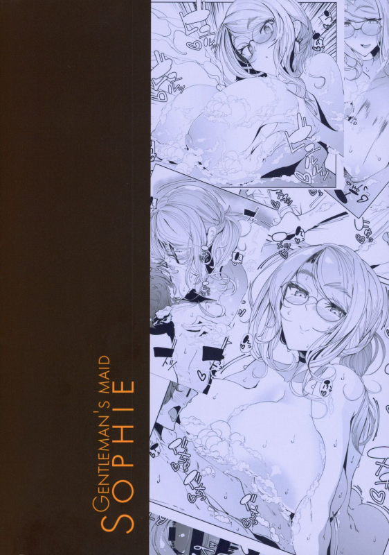 (C96) [Metro Notes (Tsumetoro)] Shinshi Tsuki Maid no Sophie-san 5 [Chinese] [机智的叉子汉化]_55