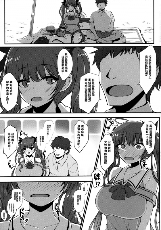 (C96) [Ryousangata Ponyta (Takanotume)_04