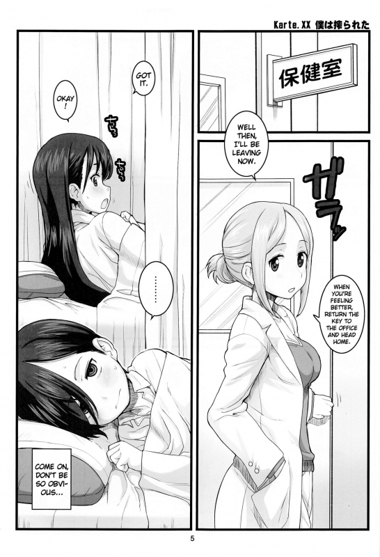 (C97) [Fountain’s Square (Hagiya Masakage)] JEUNESSE (Boku no Kokoro no Y_03