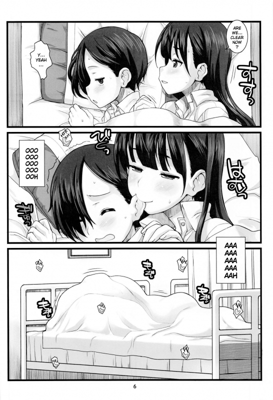 (C97) [Fountain’s Square (Hagiya Masakage)] JEUNESSE (Boku no Kokoro no Y_04