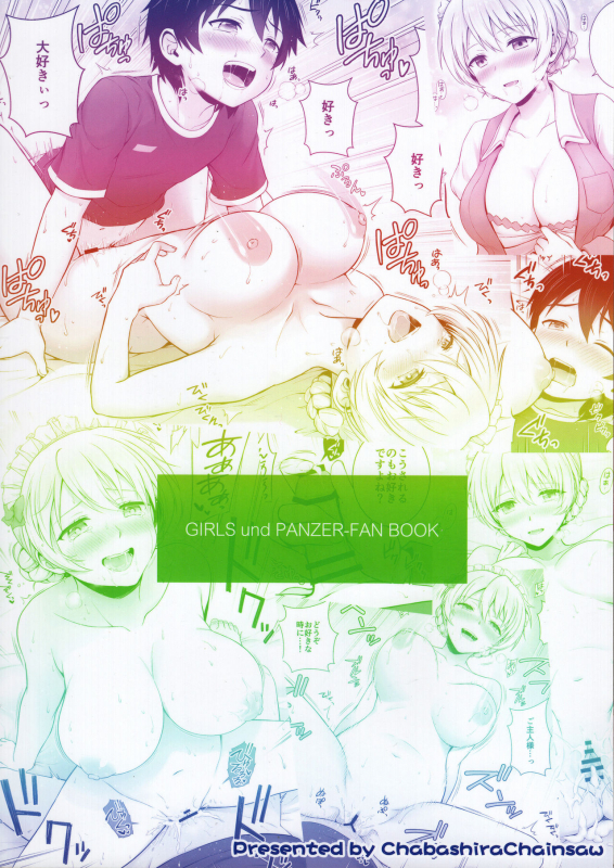 (COMIC1☆15) [Chabashira Chainsaw (Chacharan)] Darjeeling no _23