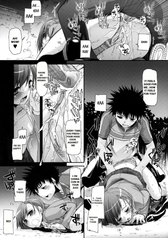 (COMIC1☆3) [Digital Lover (Nakajima Yuka)] D.L. action 47 (Toaru Majutsu no Inde_11