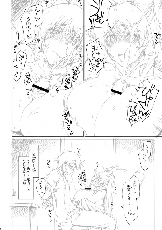 (COMIC1☆3) [Sago-Jo (Seura Isago)] Goran no Ari-sama! (Queen's Blade, ToHeart 2)_27