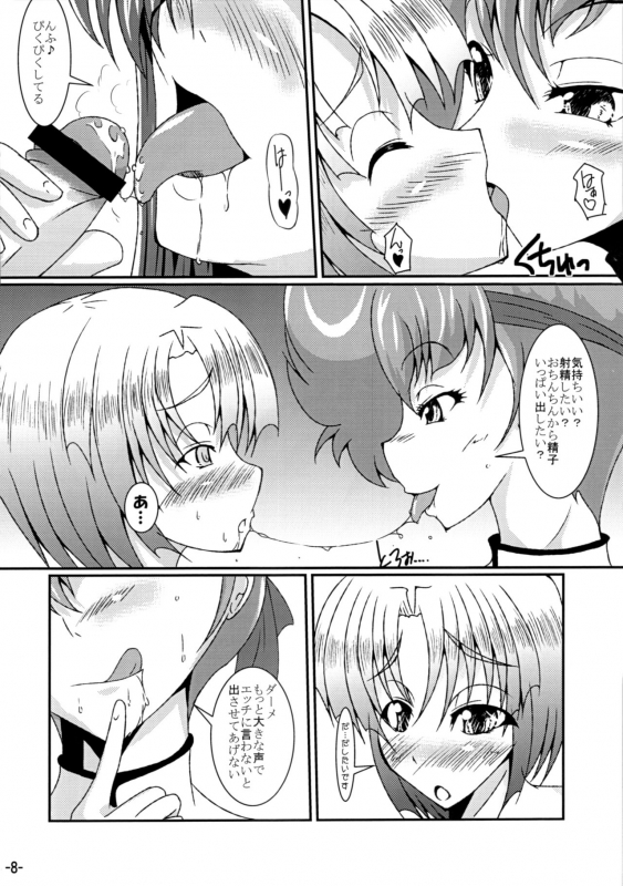 (Futaket 8.5) [Kurotoya (Kuroda Kuro)] Dirty Pair Yori Ai o Komete (Dirty Pair)_06