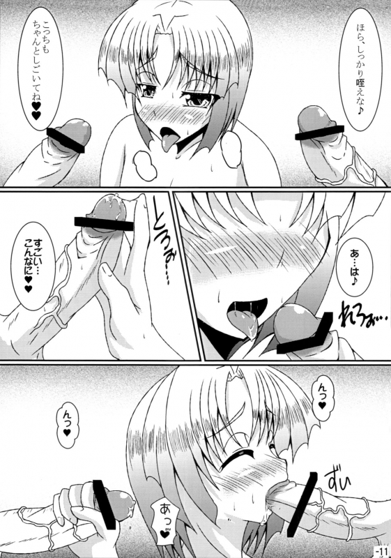 (Futaket 8.5) [Kurotoya (Kuroda Kuro)] Dirty Pair Yori Ai o Komete (Dirty Pair)_09